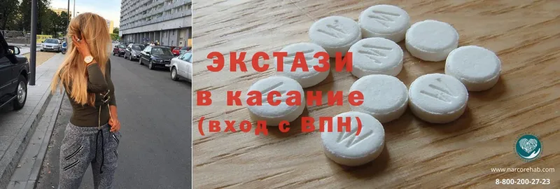 Ecstasy 300 mg Бодайбо